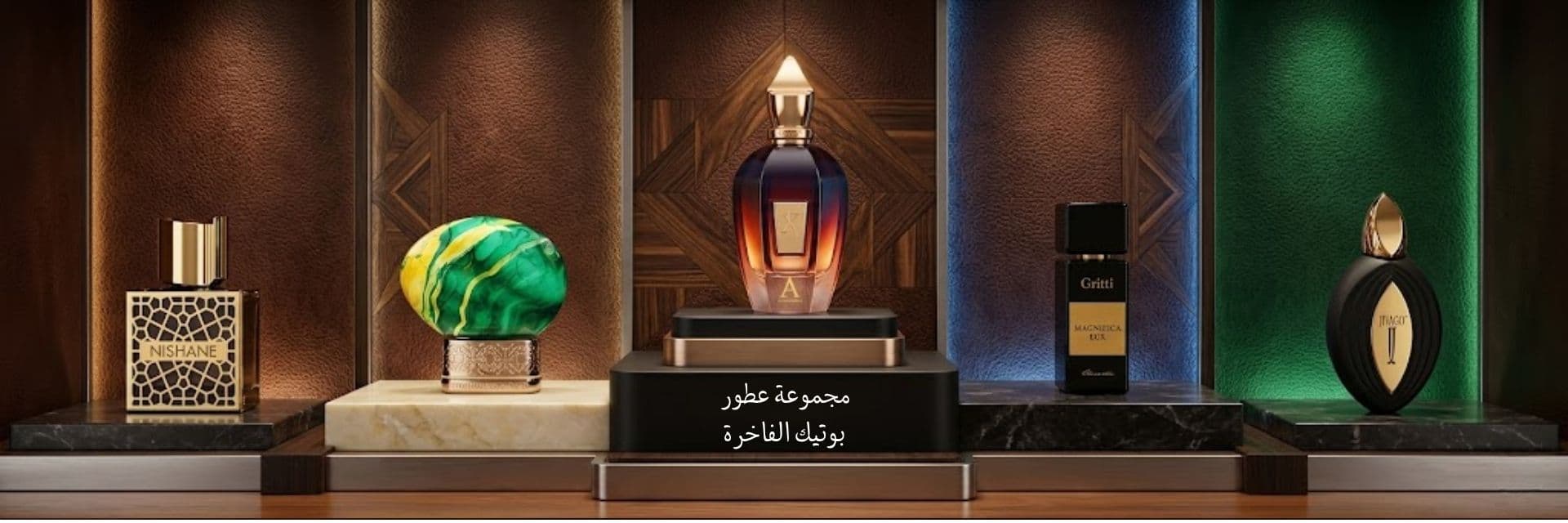 بوتيك